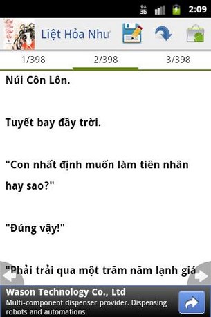 Liệt hỏa như ca for Android